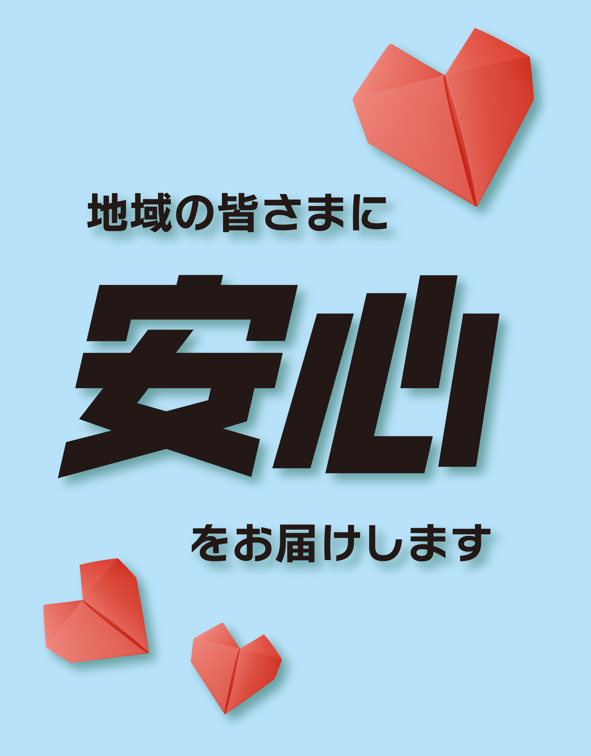 CTY・CNS 安心カメラ