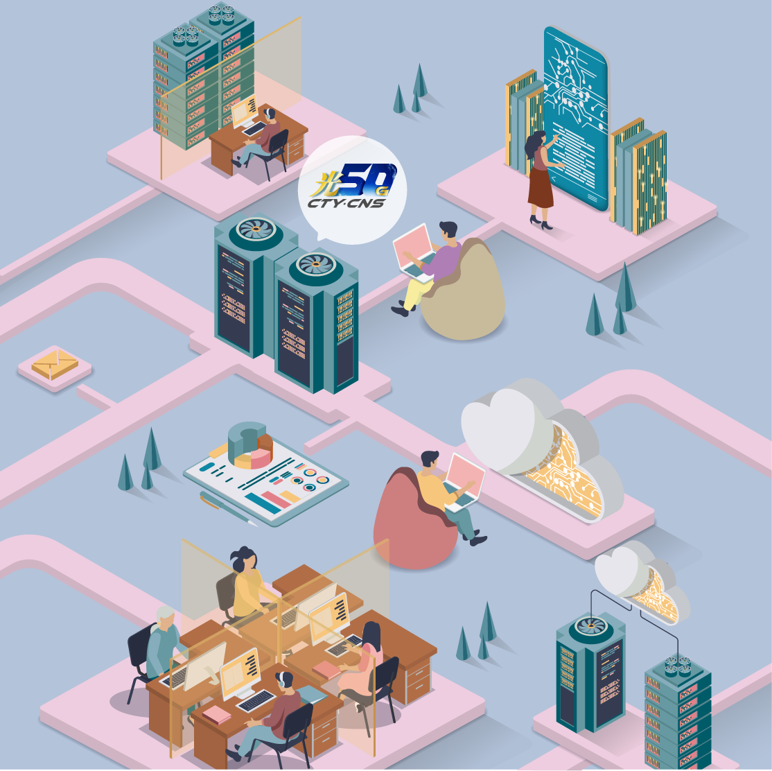 多接続でも快適・生産性が向上のイメージイラスト