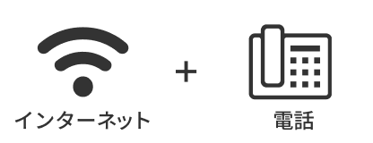 対象のご自宅のインターネットサービス★3★4のご加入