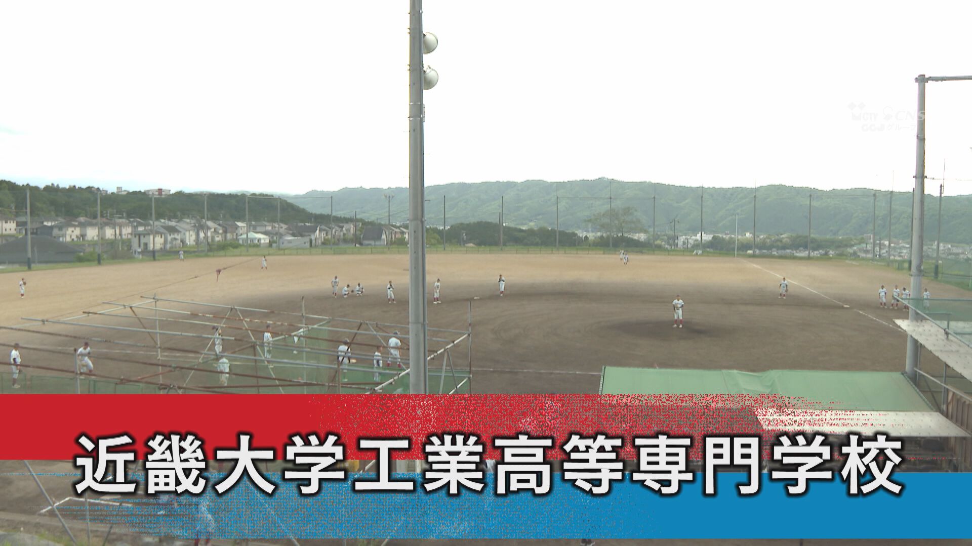 近畿大学工業高等専門学校